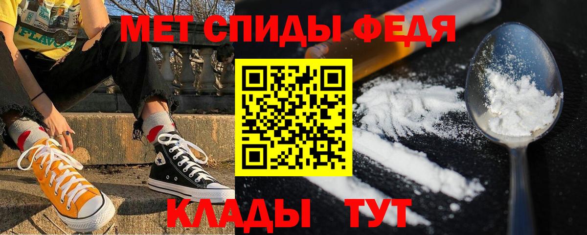 АМФЕТАМИН Розовый Орск
