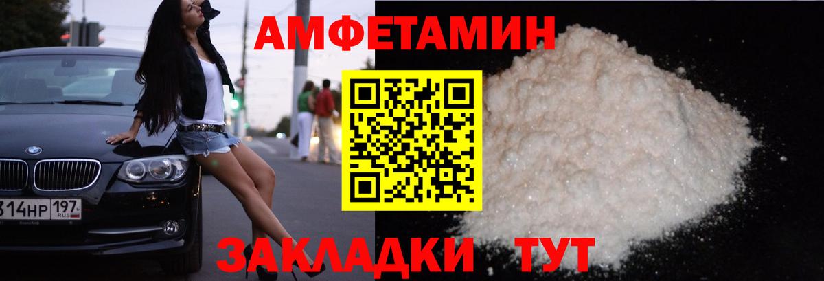 Метамфетамин  Орск  МЕФ   ТГК  Вход с VPN  ГАШ  Кокаин  Марихуана 