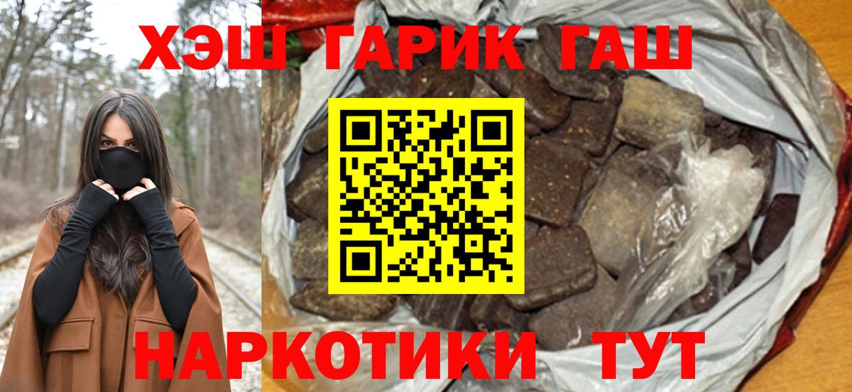 сколько стоит  ГАШИШ AMNESIA HAZE  Вход с VPN  Гашиш убойный  Орск 