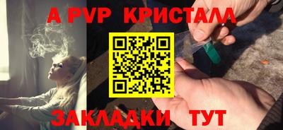 гашишное масло Норильск