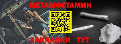 ALPHA-PVP Татарск