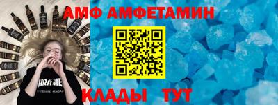 ALPHA-PVP Татарск