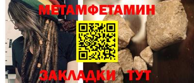 ALPHA-PVP Татарск