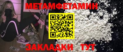 ALPHA-PVP Татарск