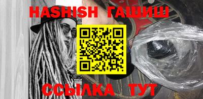 ALPHA-PVP Татарск