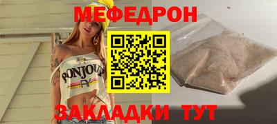 прущая мука Ногинск