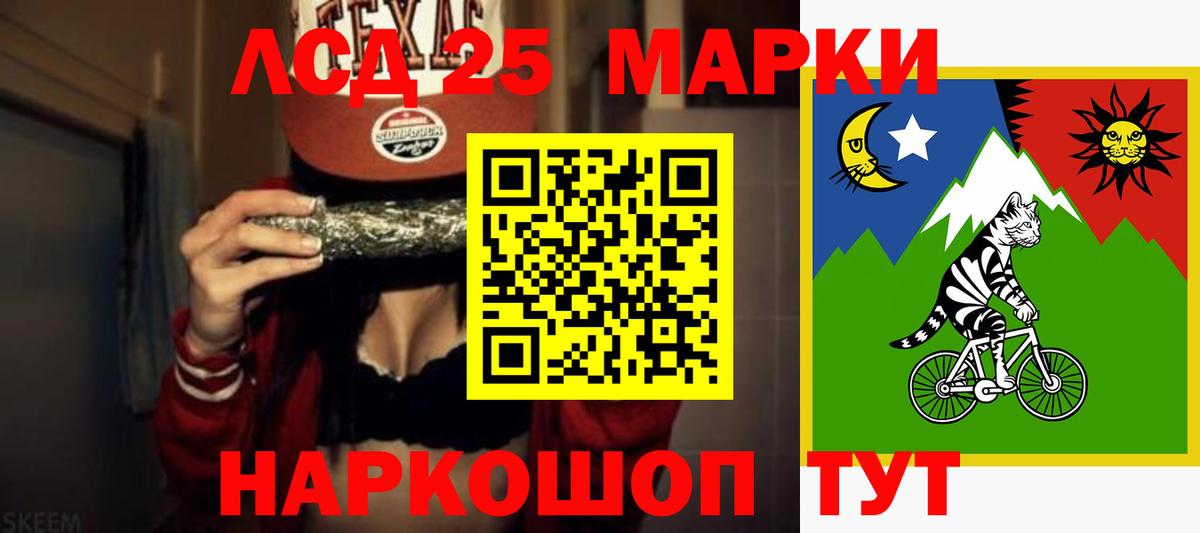 ЛСД экстази кислота  Вход с VPN  Орск  ЛСД экстази ecstasy 
