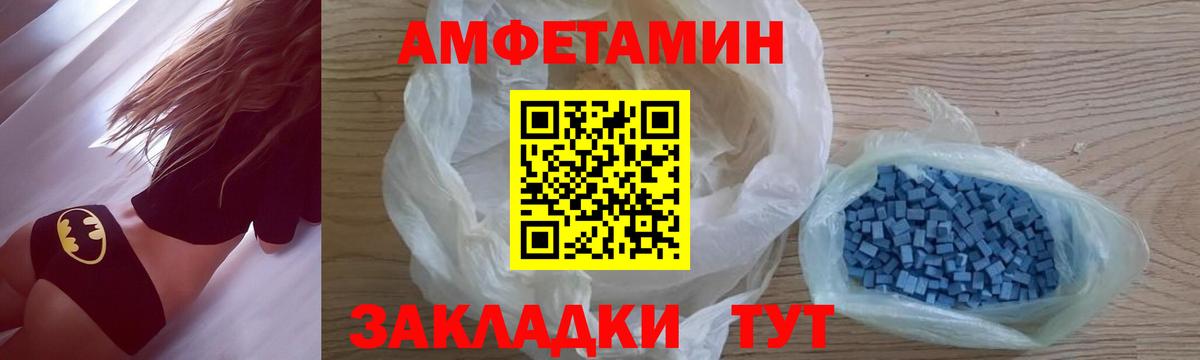МЕТАМФЕТАМИН витя  МЕТАМФЕТАМИН витя  Орск  Вход с VPN 