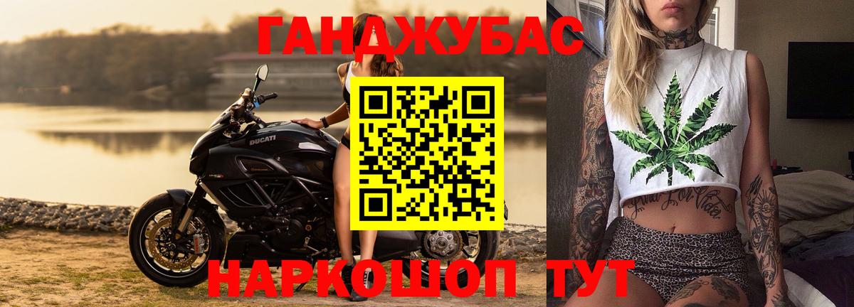 Орск  Канабис гибрид  Бошки Шишки конопля  МАРИХУАНА сатива  Вход с VPN 