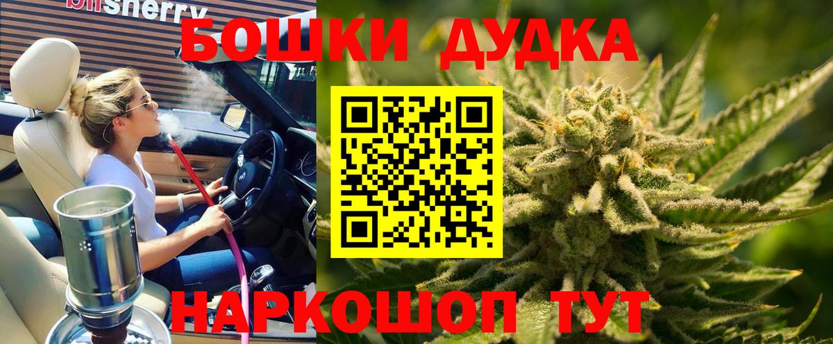 Конопля OG Kush Орск